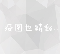 雷霆震击·手游秘境探险：问道新篇