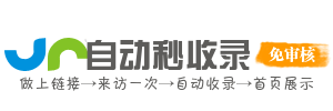 免费教育资源下载，提升职场技能